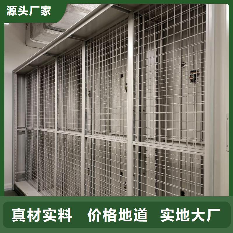 移动档案柜视频-莒县|东港|菏泽|德州|东营|烟台移动档案柜专心专注专业-手动移动密集架密集柜凯美办公家具(日照市分公司)