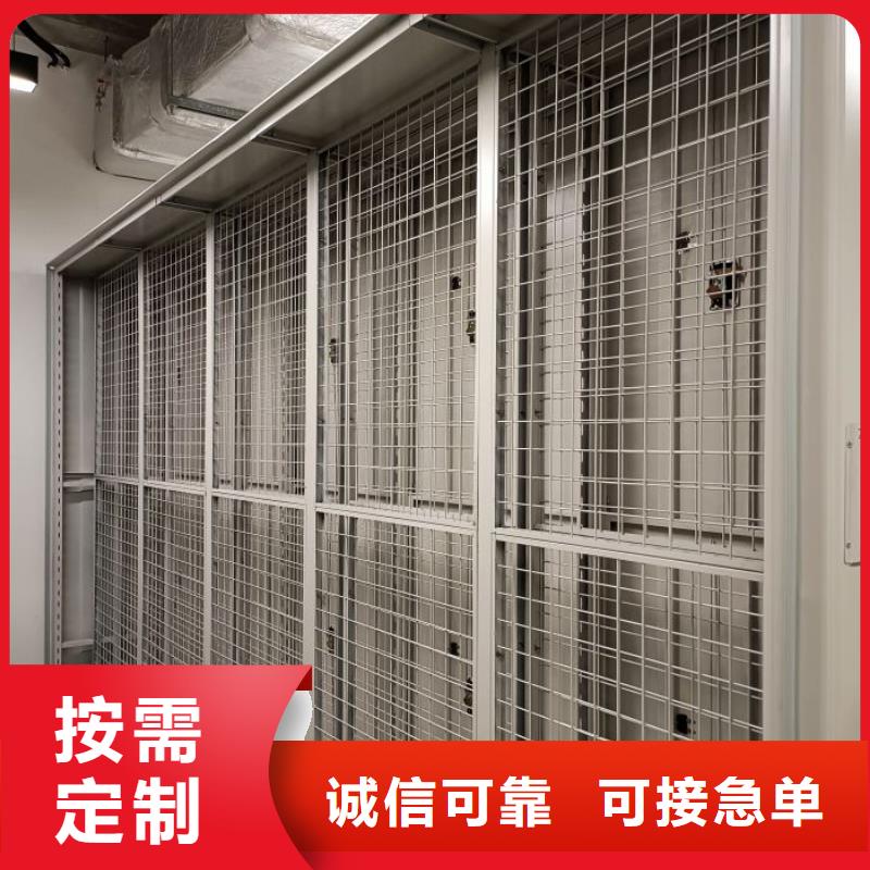产品的选择和使用秘籍【凯美】库房活动密集柜