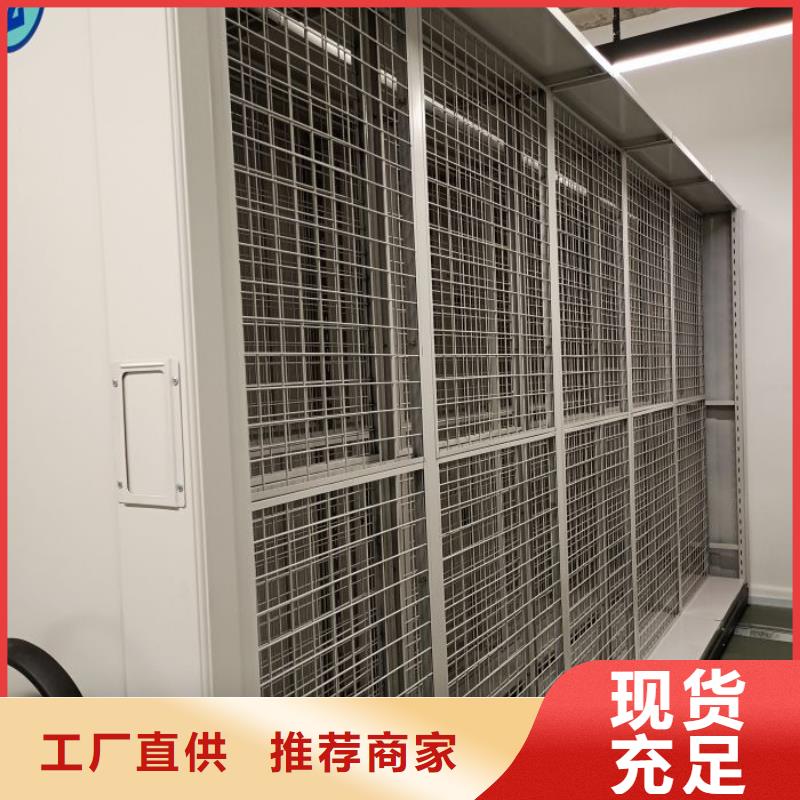 利好发展【凯美】档案数字化密集柜