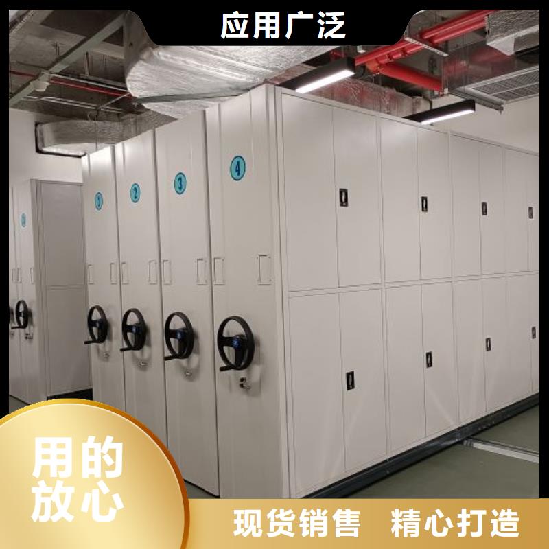 莒县|五莲|东营|淄博|菏泽|威海智能密集柜当地货源-企业旺旺