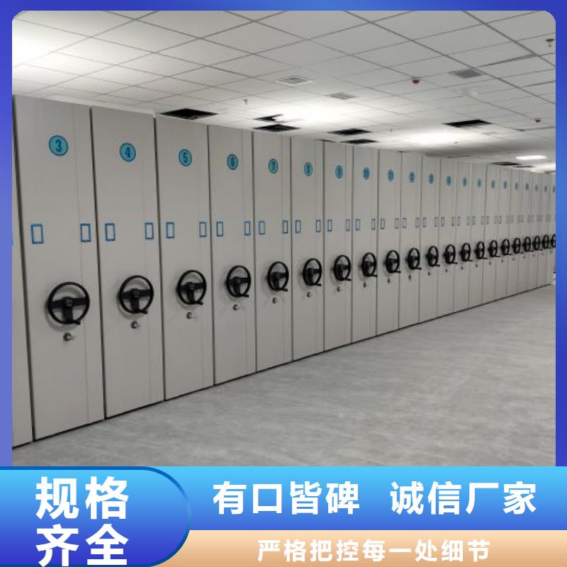田林|西林|贵港|崇左|贺州|来宾|河池|北海【智能密集柜】-移动密集柜免费询价货源