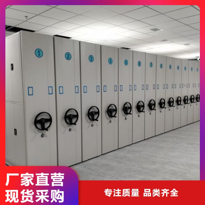 黄石港|下陆|鄂州|随州|荆州|恩施【 智能密集柜,档案密集柜供应采购】-凯美