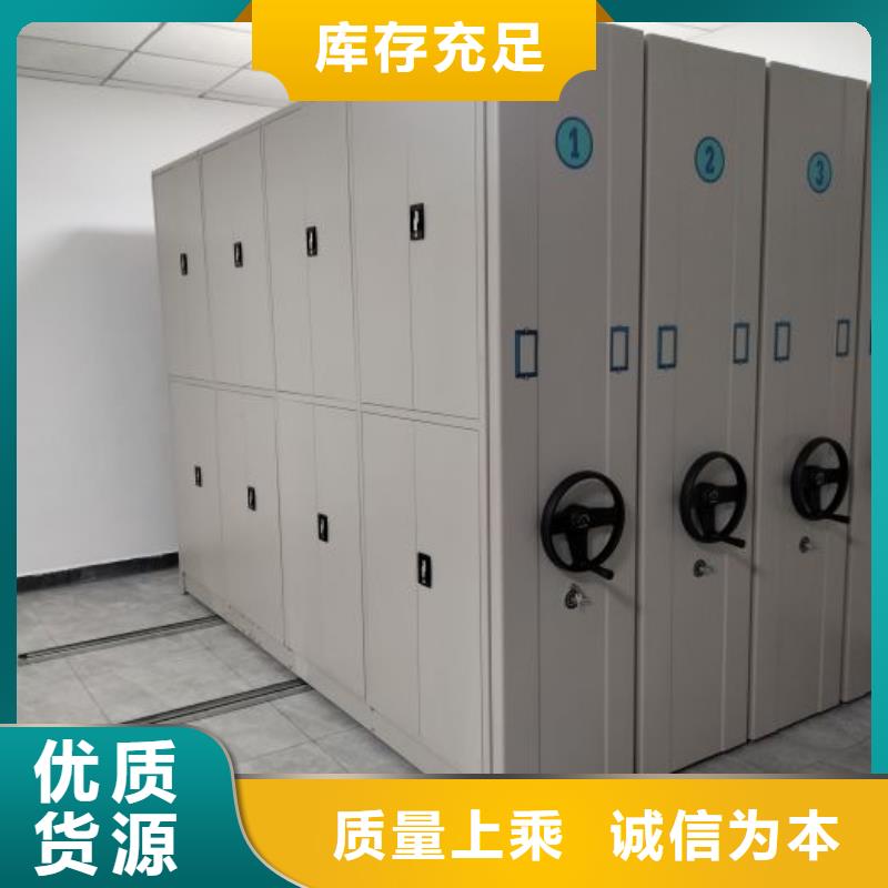 欢迎致电【凯美】卷宗档案密集架