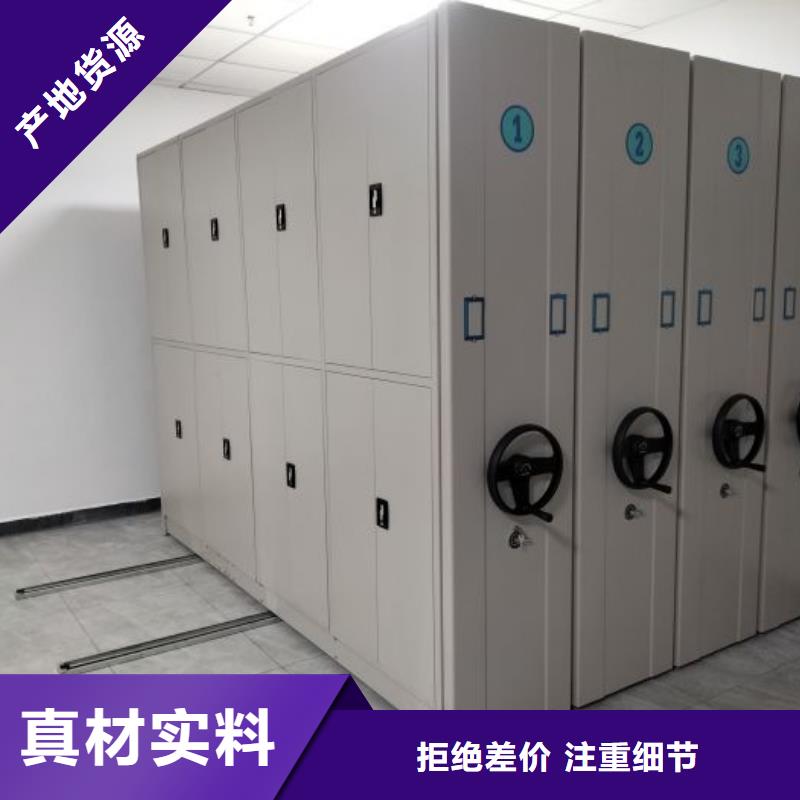 厂家的创造改变格局【凯美】凉片密集柜