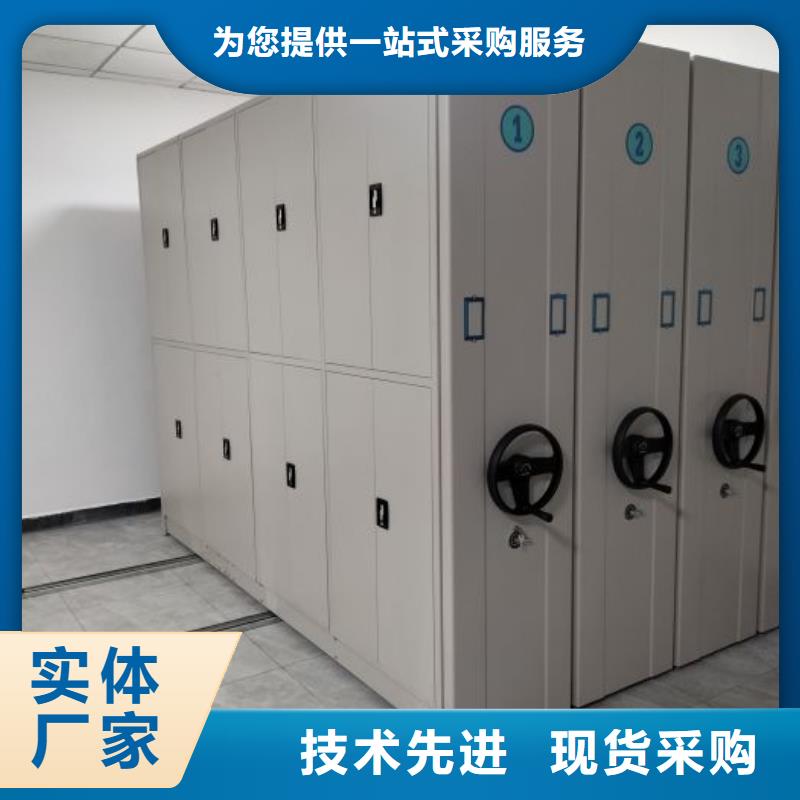 工作原理【凱美】檔案資料管理密集柜