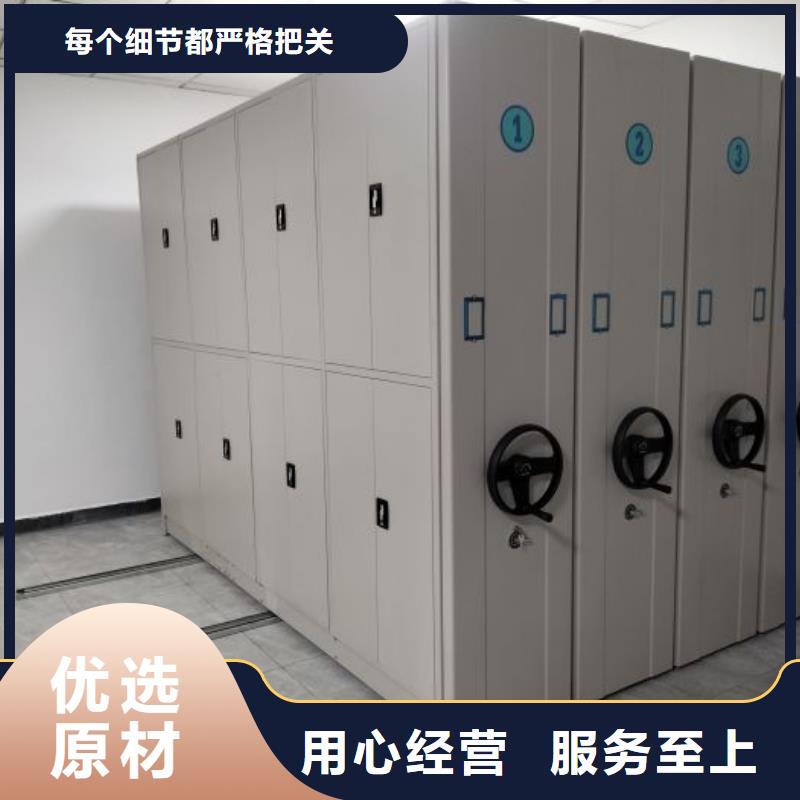 哪家好的【凯美】档案室手摇密集架