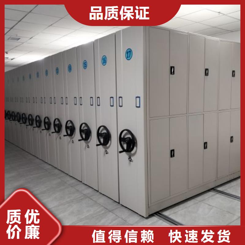 那有厂子【凯美】不动产档案密集架