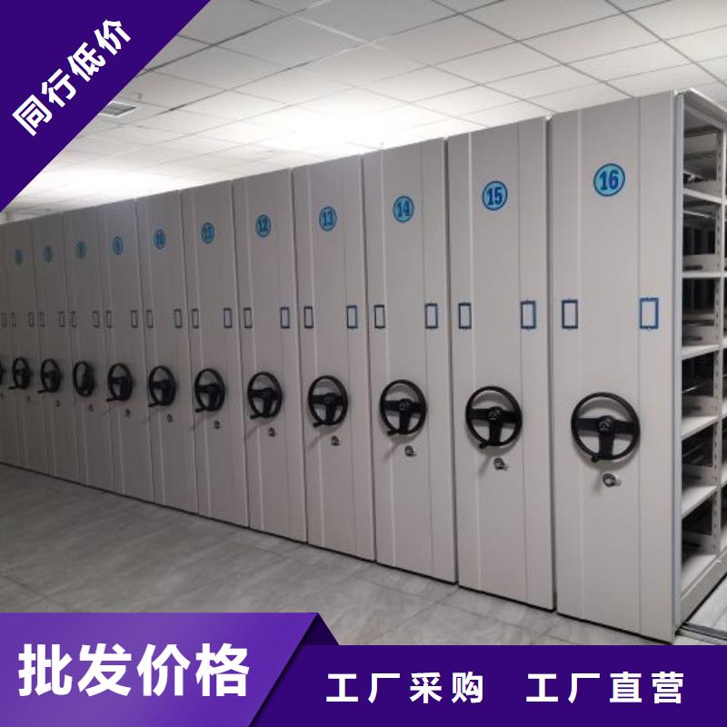 莒县|五莲|东营|淄博|菏泽|威海智能密集柜当地货源-企业旺旺
