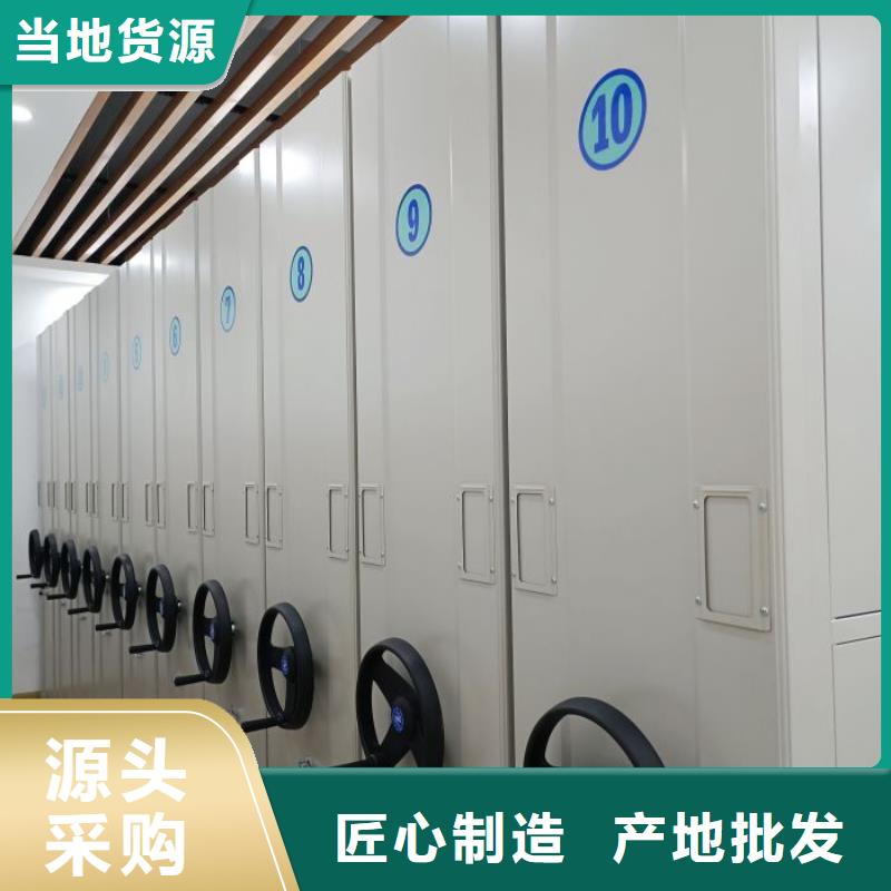 【智能密集柜】_密集柜厂家现货批发|移动档案柜-手动移动密集架密集柜凯美办公家具(玉溪市分公司)