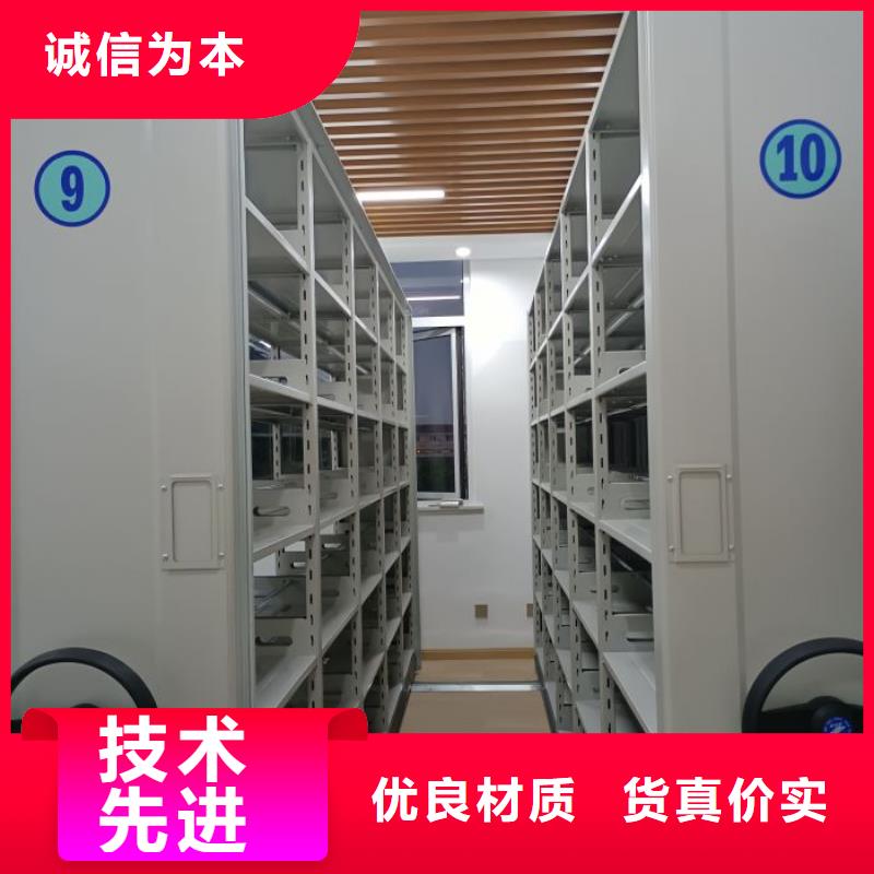咨詢優惠【凱美】檔案館藏室密集柜