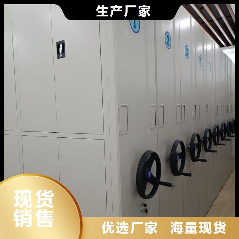 平等互利【凯美】资料室密集架