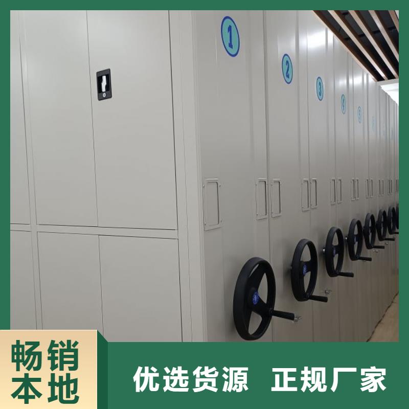 产品的区分鉴别方法【凯美】万宁市档案袋密集柜