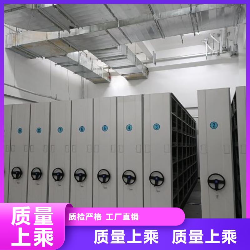 行业的发展契机与方向【凯美】全封闭式档案密集架