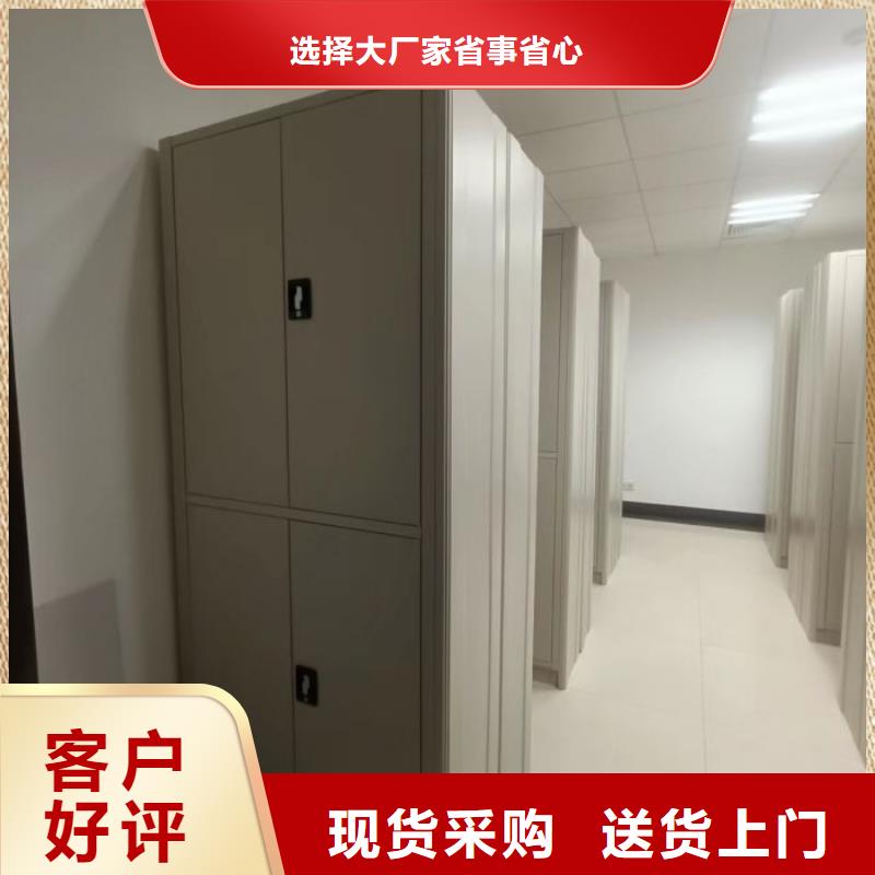 手动密集卷柜品牌-报价_手动移动密集架密集柜凯美办公家具有限公司