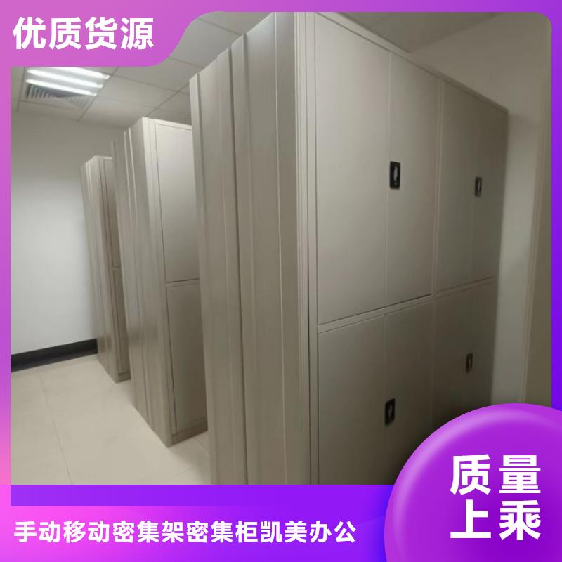 莒县|五莲|东营|淄博|菏泽|威海智能密集柜当地货源-企业旺旺
