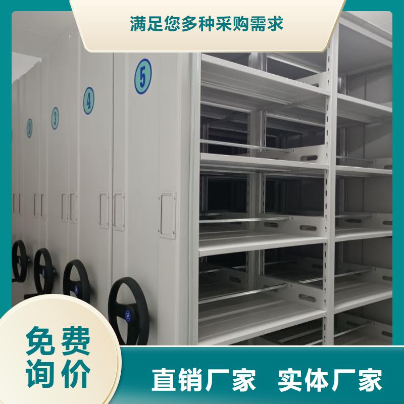 那有厂子【凯美】不动产档案密集架