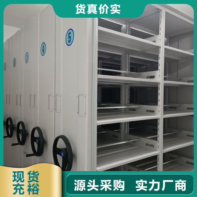 总代【凯美】图纸密集架