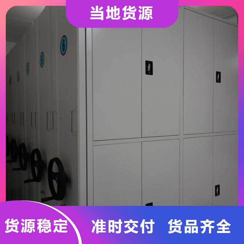 總代【凱美】圖紙密集架