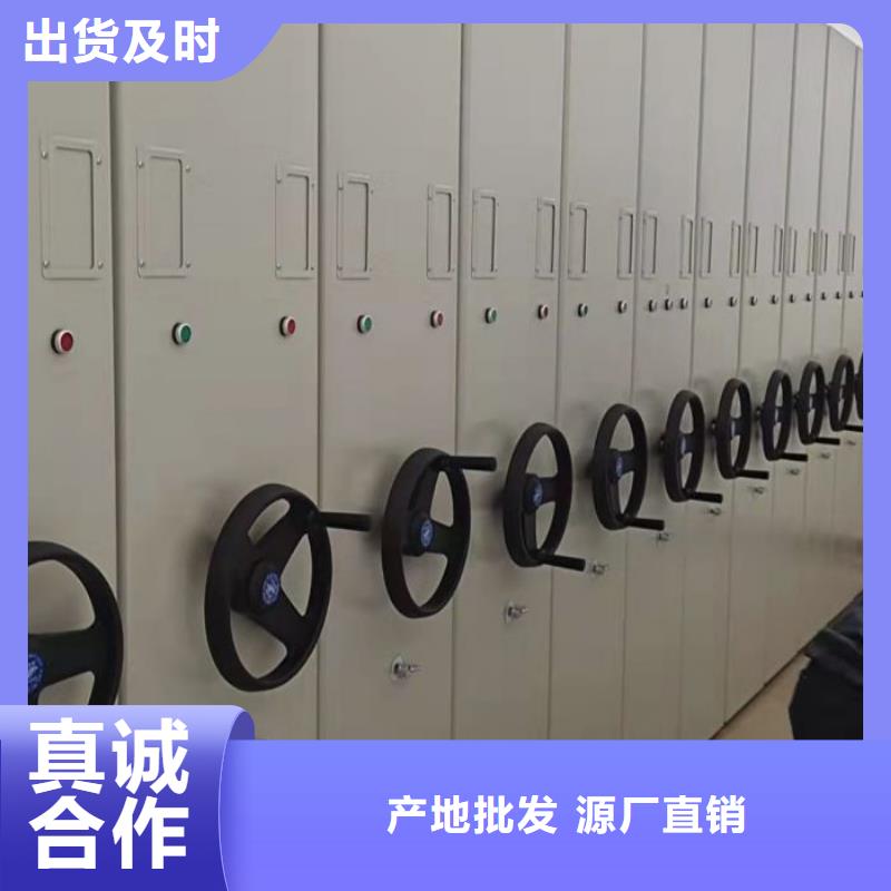 让利客户【凯美】封闭型密集柜