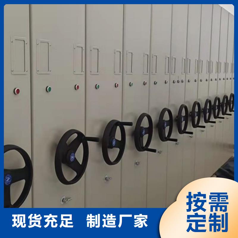 檔案資料庫密集柜_來電咨詢