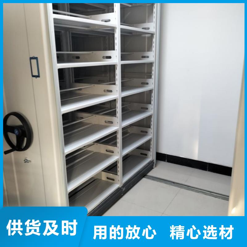 黄石港|下陆|鄂州|随州|荆州|恩施【 智能密集柜,档案密集柜供应采购】-凯美