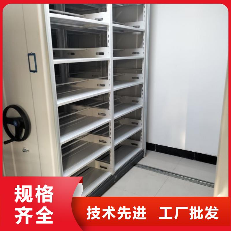 操作步驟【凱美】密集型檔案柜