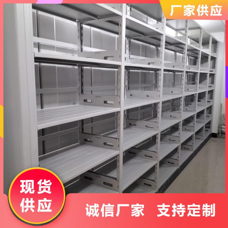 檔案資料庫密集柜_來電咨詢