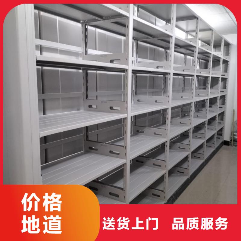 脚踏实地【凯美】蜡片密集柜
