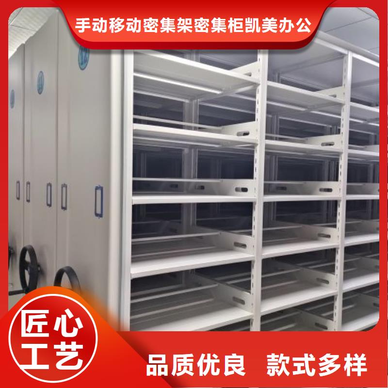 诚实守信【凯美】种子密集架