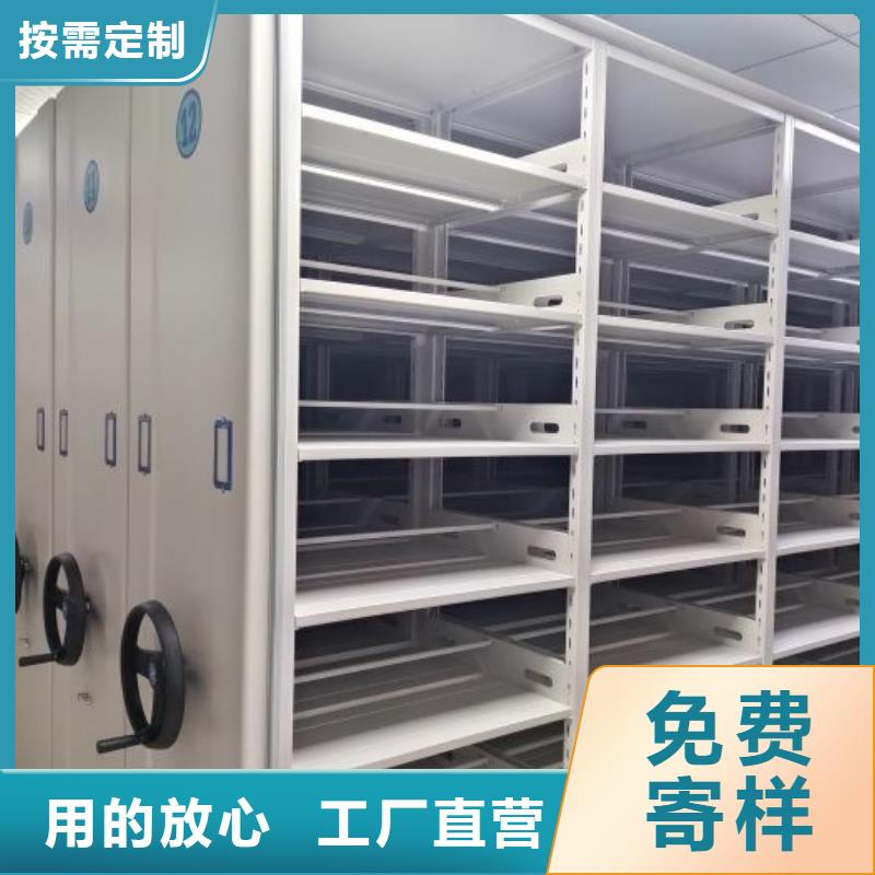 【智能密集柜】_密集柜厂家现货批发|移动档案柜-手动移动密集架密集柜凯美办公家具(玉溪市分公司)