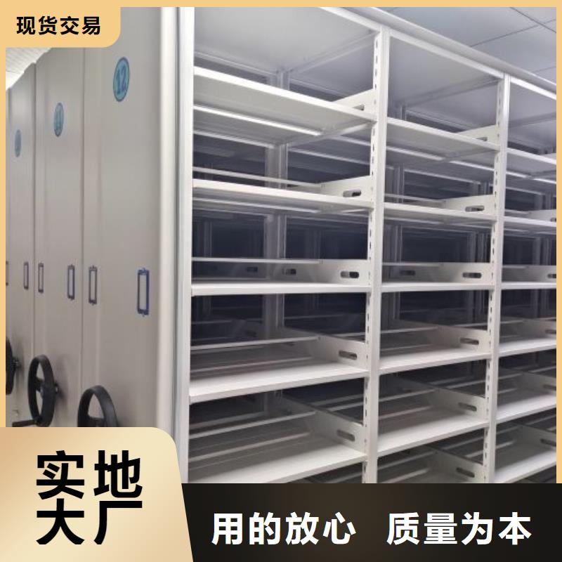 来电详谈【凯美】手动密集档案架