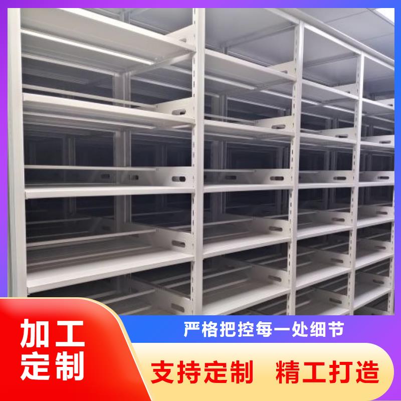 应用注意事项【凯美】移动档案文件架
