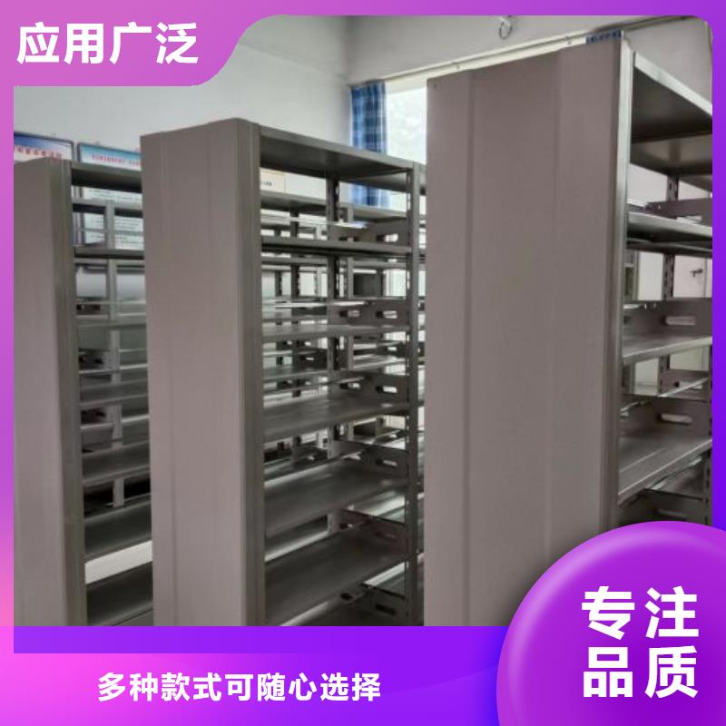 厂家供应【凯美】密集图书柜
