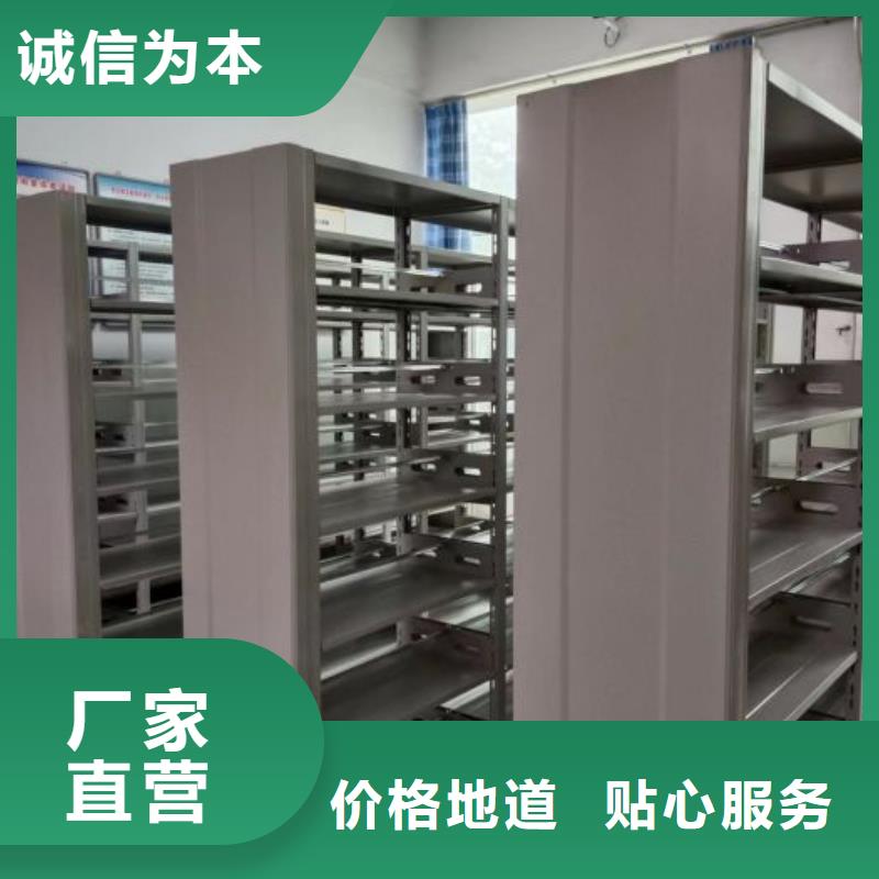 坦诚以待【凯美】保密资料柜