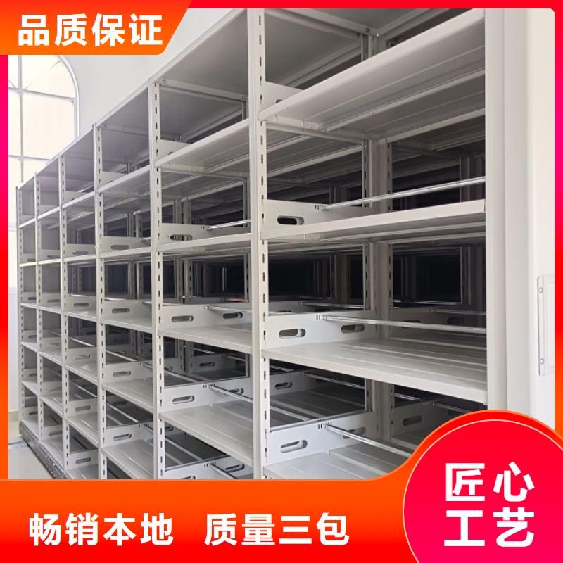 加盟費多少【凱美】檔案室資料密集架