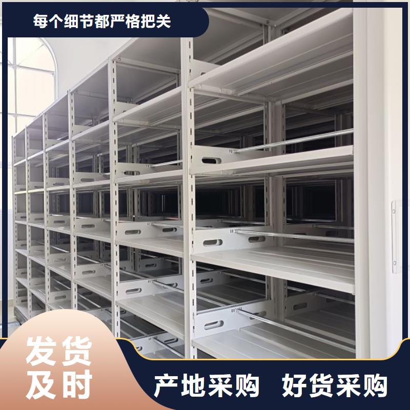 电动密集架视频-乐业|右江|河池|柳州|桂林|崇左|来宾|北海|钦州凯美电动密集架_ 手动移动密集架密集柜凯美办公家具(百色市分公司)