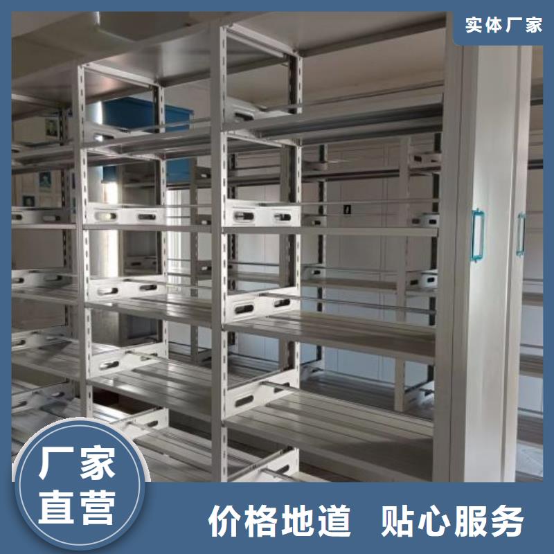应用注意事项【凯美】移动档案文件架