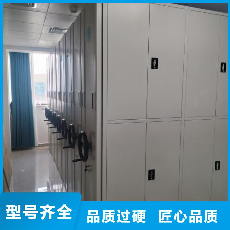 价实在【凯美】智能密集柜