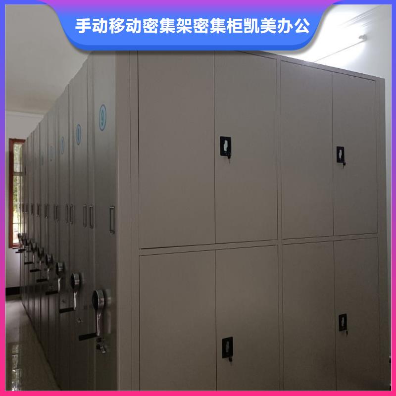 【智能密集柜】,档案密集架真材实料-市场覆盖|防城|上思|柳州|北海|贺州|贵港|来宾|南宁-企业旺旺