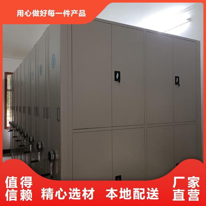 【 智能密集柜,档案密集柜供应采购】当地经销商
