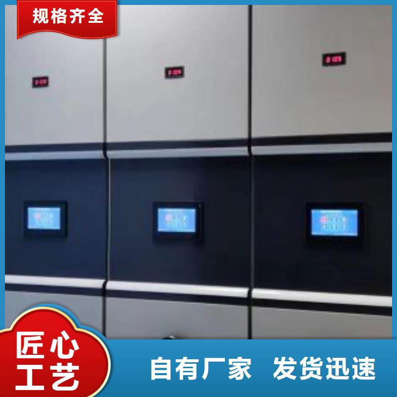 操作步骤【凯美】密集型档案柜