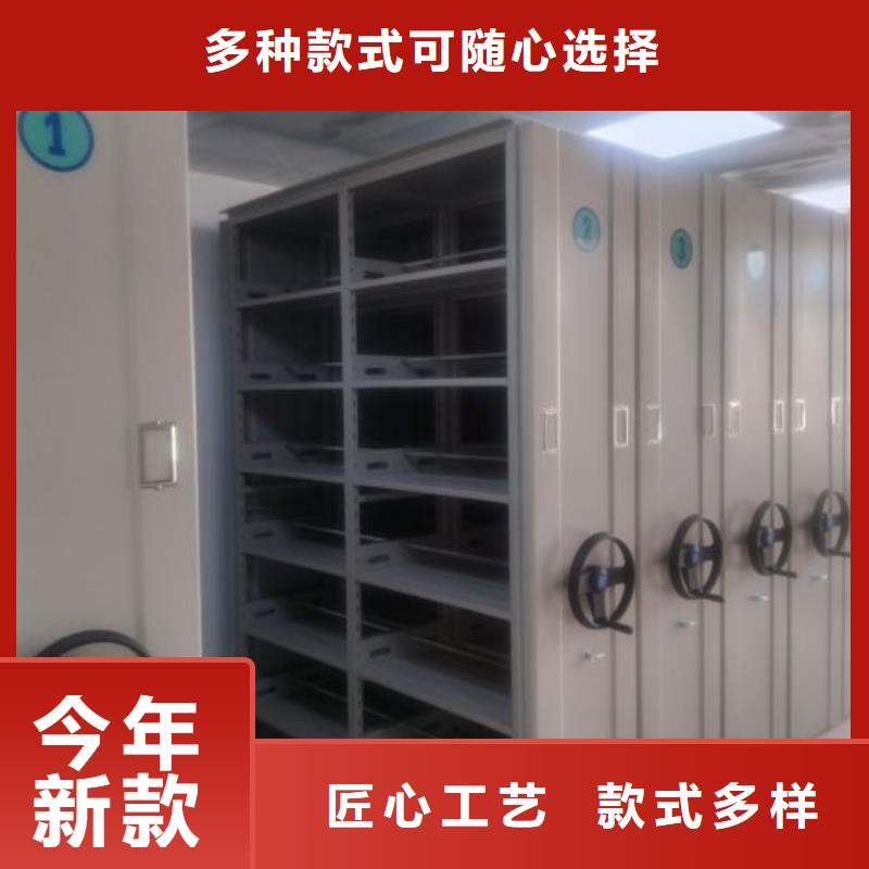 报价单【凯美】档案盒密集架
