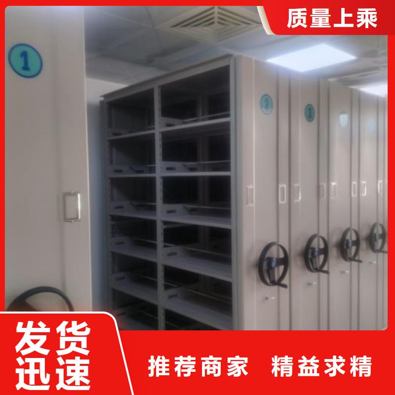 应用注意事项【凯美】移动档案文件架
