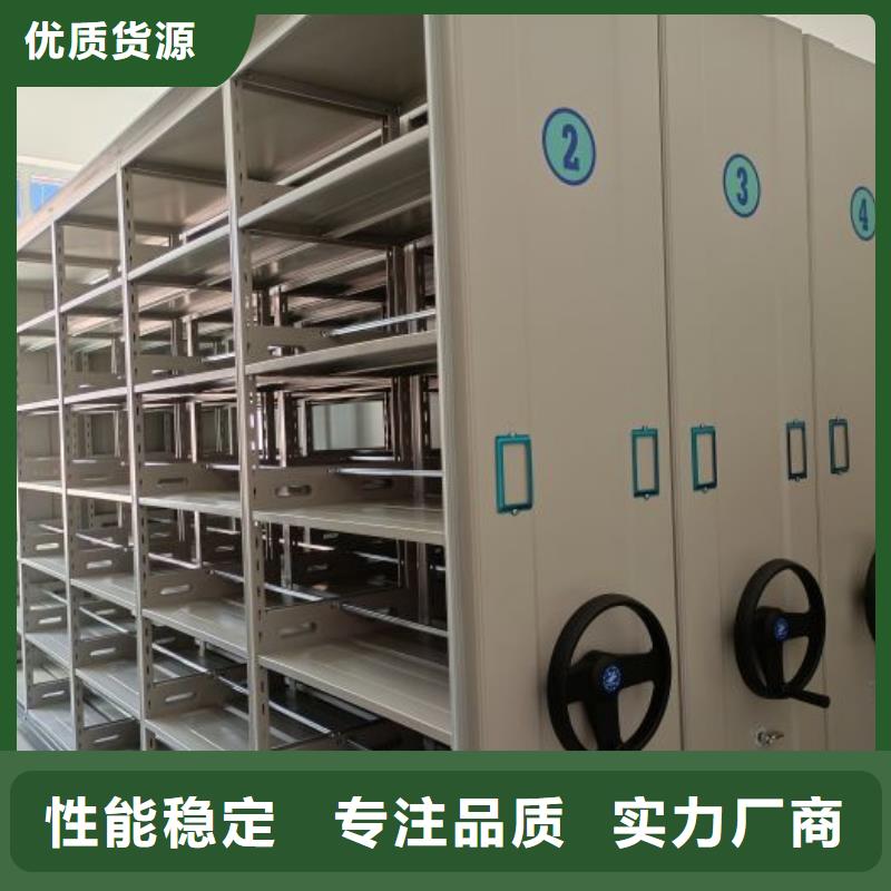 脚踏实地【凯美】蜡片密集柜