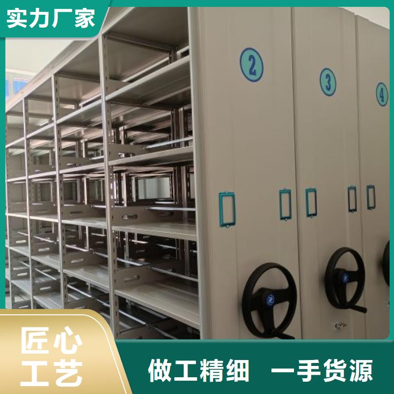 各類產品的不同點【凱美】鋼制密集柜