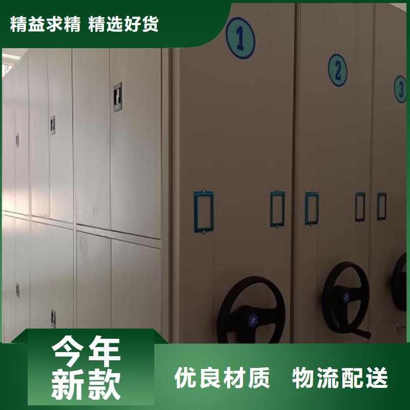欢迎访问【凯美】档案室档案柜