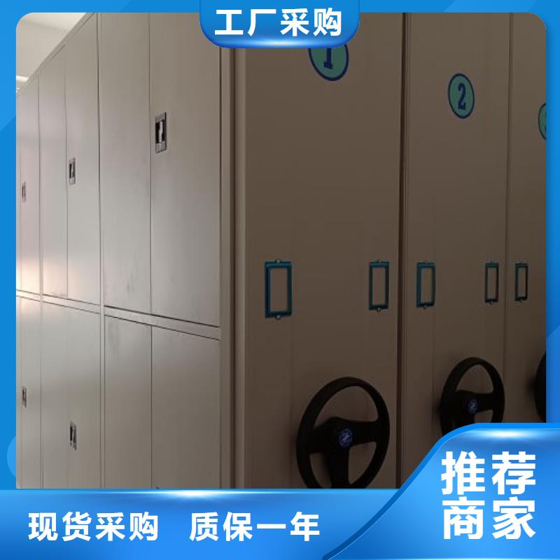 黄石港|下陆|鄂州|随州|荆州|恩施【 智能密集柜,档案密集柜供应采购】-凯美