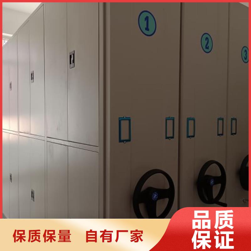 正道经营【凯美】凉片密集柜