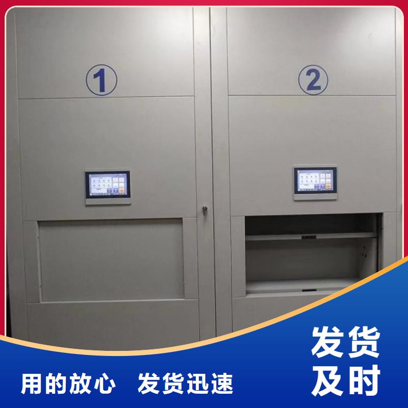 利好发展【凯美】档案数字化密集柜