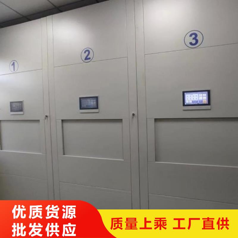 产品的区分鉴别方法【凯美】万宁市档案袋密集柜